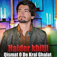 Qismat O De Kral Ghalat