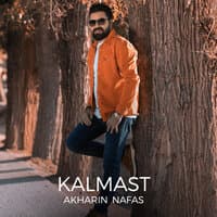 Akharin Nafas