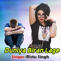 Duniya Biran Lage