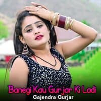 Banegi Kau Gurjar Ki Ladi