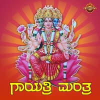 Gayathri Mantra