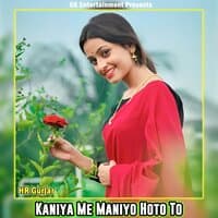 Kaniya Me Maniyo Hoto To