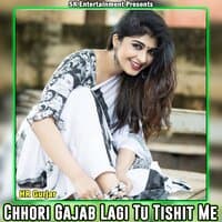 Chhori Gajab Lagi Tu Tishit Me