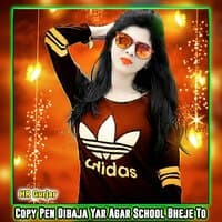 Copy Pen Dibaja Yar Agar School Bheje To