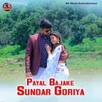 Payal Bajake Sundar Goriya