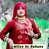 Milne Ke Bahane