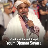 Youm Djemaa Sayara