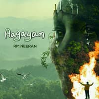 Aagayam