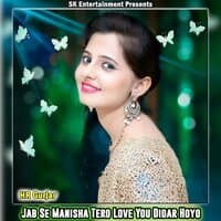 Jab Se Manisha Tero Love You Didar Hoyo