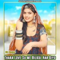 Thara Love Su Me Bilkul Har Giyo