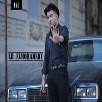 اغنية - الادمان - ليل المحمدي - Lil Elmohamedy El edman