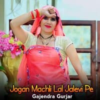 Jogan Machli Lal Jalevi Pe