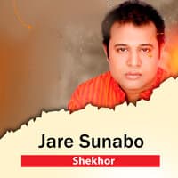 Jare Sunabo