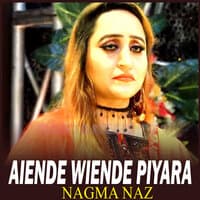 Aiende Wiende Piyara