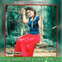 Sas Chhape Me Chhap Jaungi