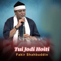 Tui Jodi Hoiti