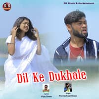 Dil Ke Dukhale