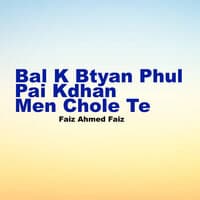 Bal K Btyan Phul Pai Kdhan Men Chole Te