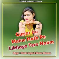 Gurjar Ke Maine Hath Pe Likhayo Tero Naam