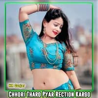 Chhori Tharo Pyar Rection Kargo