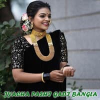 Jyacha Pashi Gadi Bangla