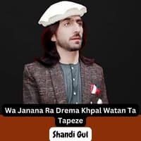 Wa Janana Ra Drema Khpal Watan Ta Tapeze