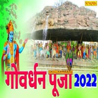 Govardhar Puja 2022