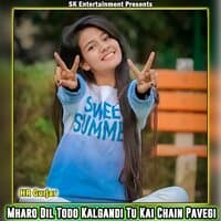 Mharo Dil Todo Kalgandi Tu Kai Chain Pavegi