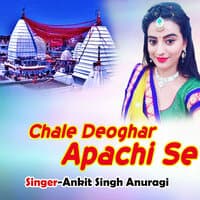 Chale Deoghar Apachi Se