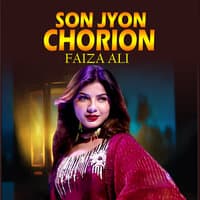 Son Jyon Chorion