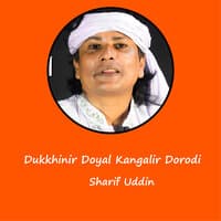 Dukkhinir Doyal Kangalir Dorodi