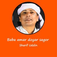 Baba Amar Doyar Sagor