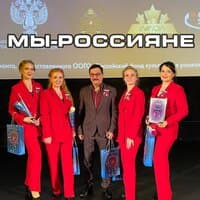 Мы-Россияне