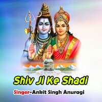 Shiv Ji Ke Shadi.