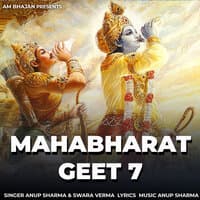 Mahabharat Geet 7