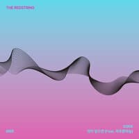 THE REDSTRING Vol.5