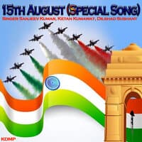 15th August (Special Song)