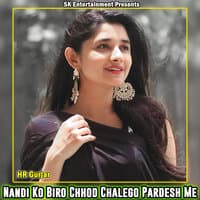 Nandi Ko Biro Chhod Chalego Pardesh Me