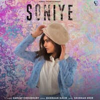 Soniye