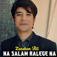 Na Salam Ralege Na