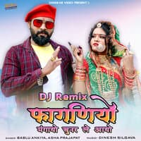 Faganiyo Mangayo Chunar Le Aayo DJ Remix