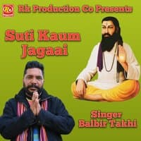 Suti Kaum Jagaai