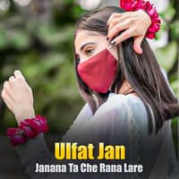 Janana Ta Che Rana Lare