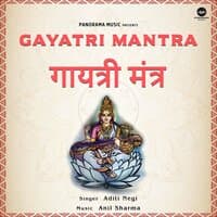 Gayatri Mantra