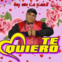 Te Quiero