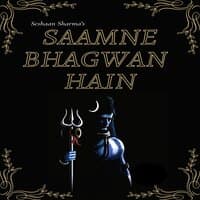 Saamne Bhagwan Hain