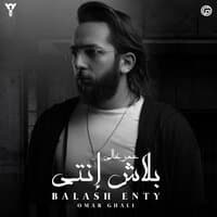 Balash Enty