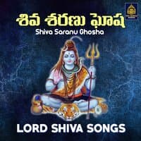 Shiva Saranu Ghosha