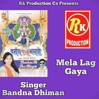 Mela Lag Gaya