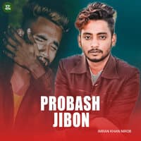 Probash Jibon